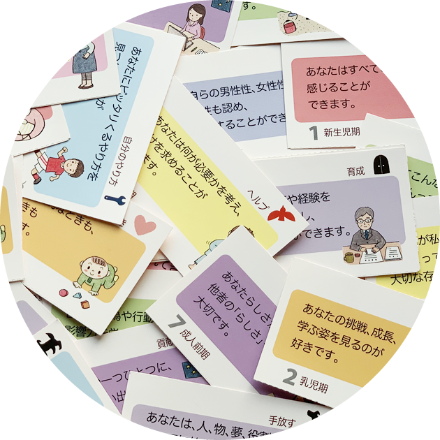 TAハッピーカード・ワンデーワークショップ